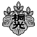 校章