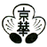 校章